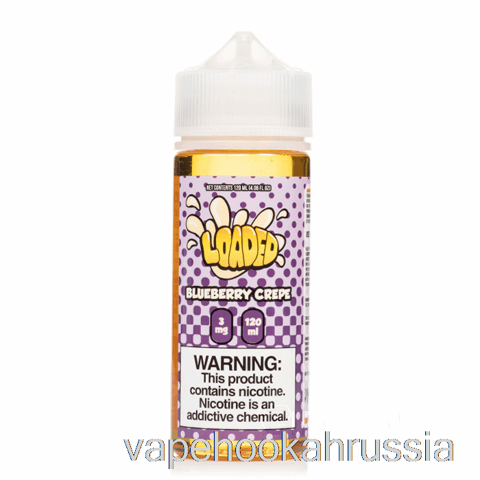 Vape Juice Blueberry Crepe - загруженная жидкость для электронных сигарет - безжалостные пары - 120 мл 0 мг